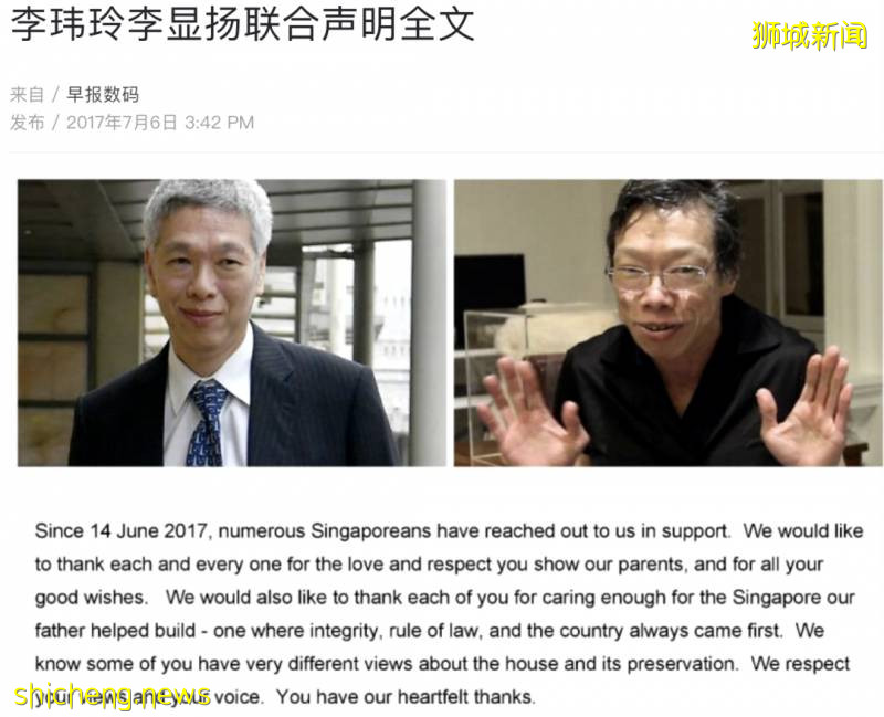 新加坡选情升温，李显扬发视频讲话！李光耀曾说：未来20年不会换政党