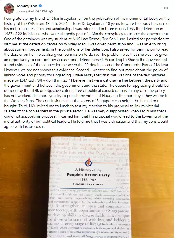 他曾反對李光耀：新加坡部長薪水不應跟市場挂鈎