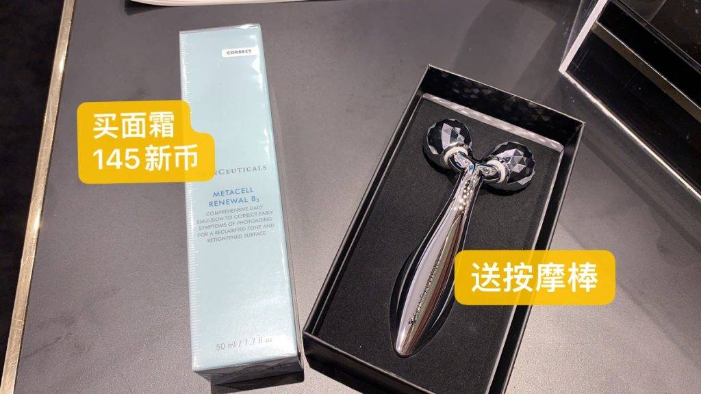 TANGS會員日第一手現場好價情報放出😍！滿減+滿贈+疊加全場12%返現，買到就是賺到