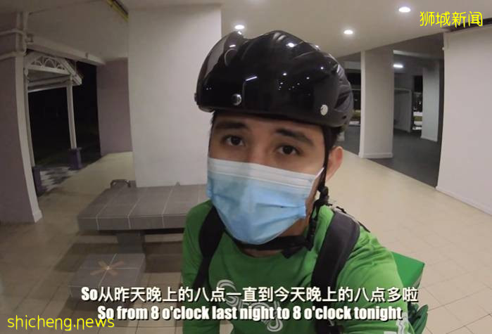 因爲疫情，他從新加坡知名銀行辭職，送起了外賣，日入200新幣