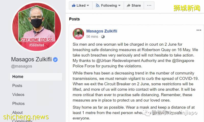 羅拔申碼頭喝酒的六男一女,火速立案被控上庭!