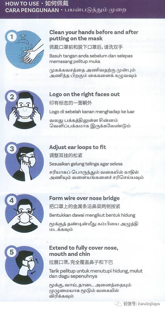 坡岛所有居民(含各准证者)即日起可领取免费新式深蓝口罩