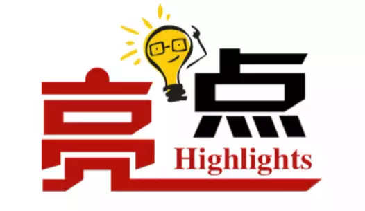 Belgravia Ace 王牌洋房別墅[優質罕見 永久地契 享公寓設施】