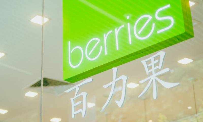 疫情期间补习中心开始上网课？各位家长怎么看