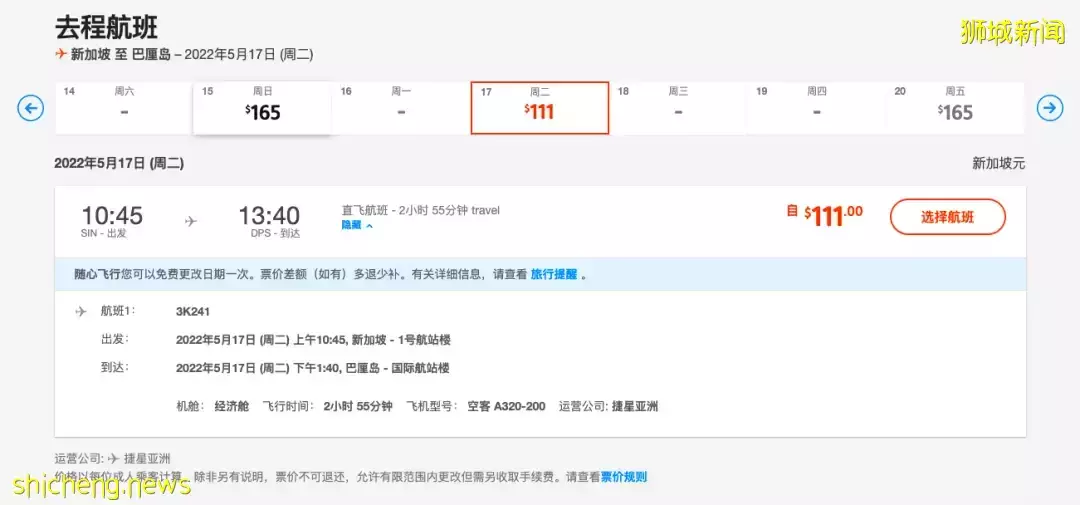 旅遊指南第二彈！巴厘島，吳哥窟，這是你向往的旅居聖地嗎