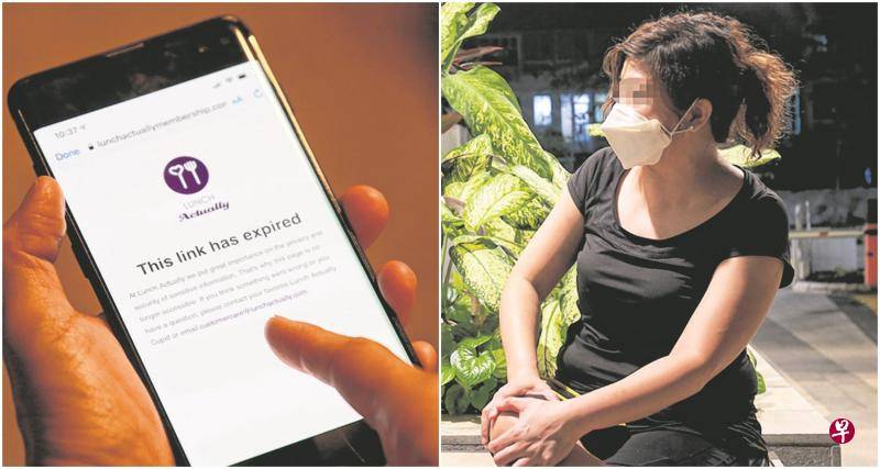 女子花逾9千簽配套 · 相親要帥哥 結果來大叔