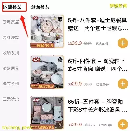 抢~网红星耀樟宜开新店,人潮攒动!低至5折最后3天