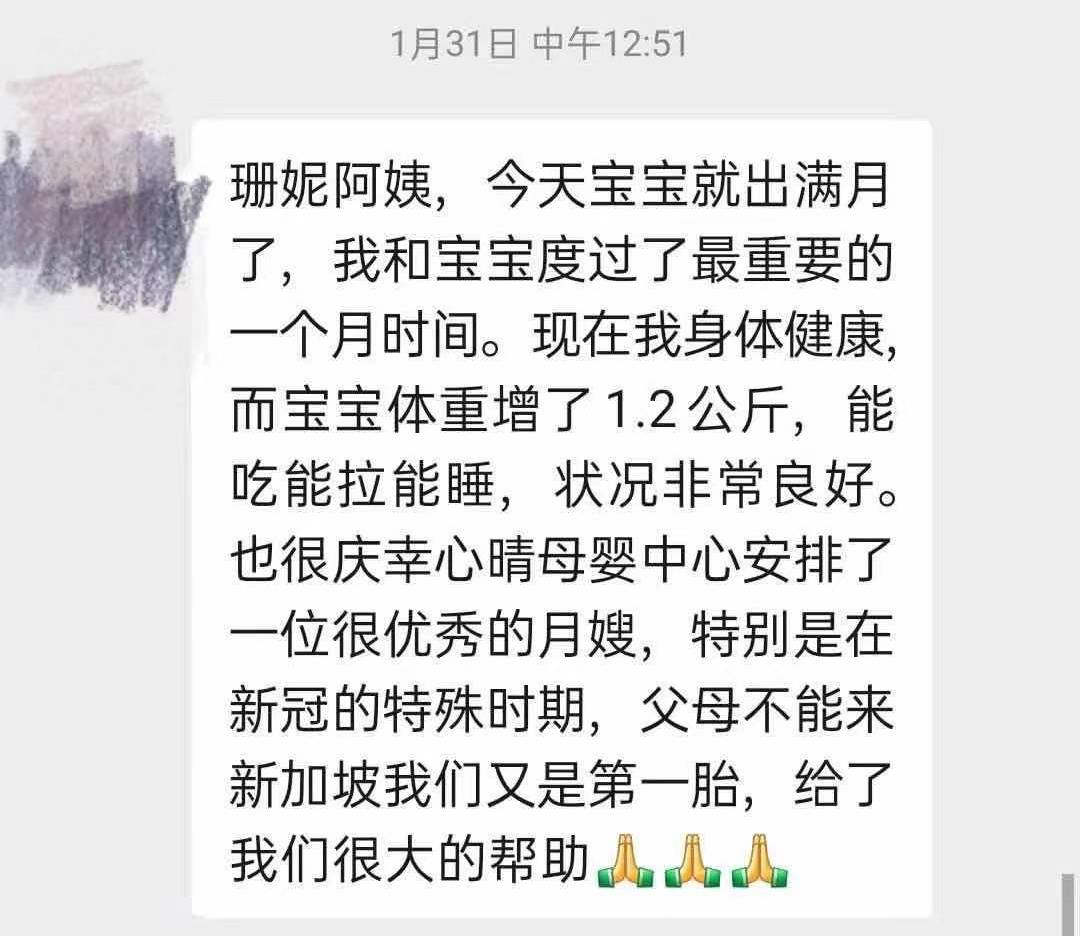 血淚史！明明有捷徑我卻走了彎路！在新加坡，怎樣才能做一個完美的月子