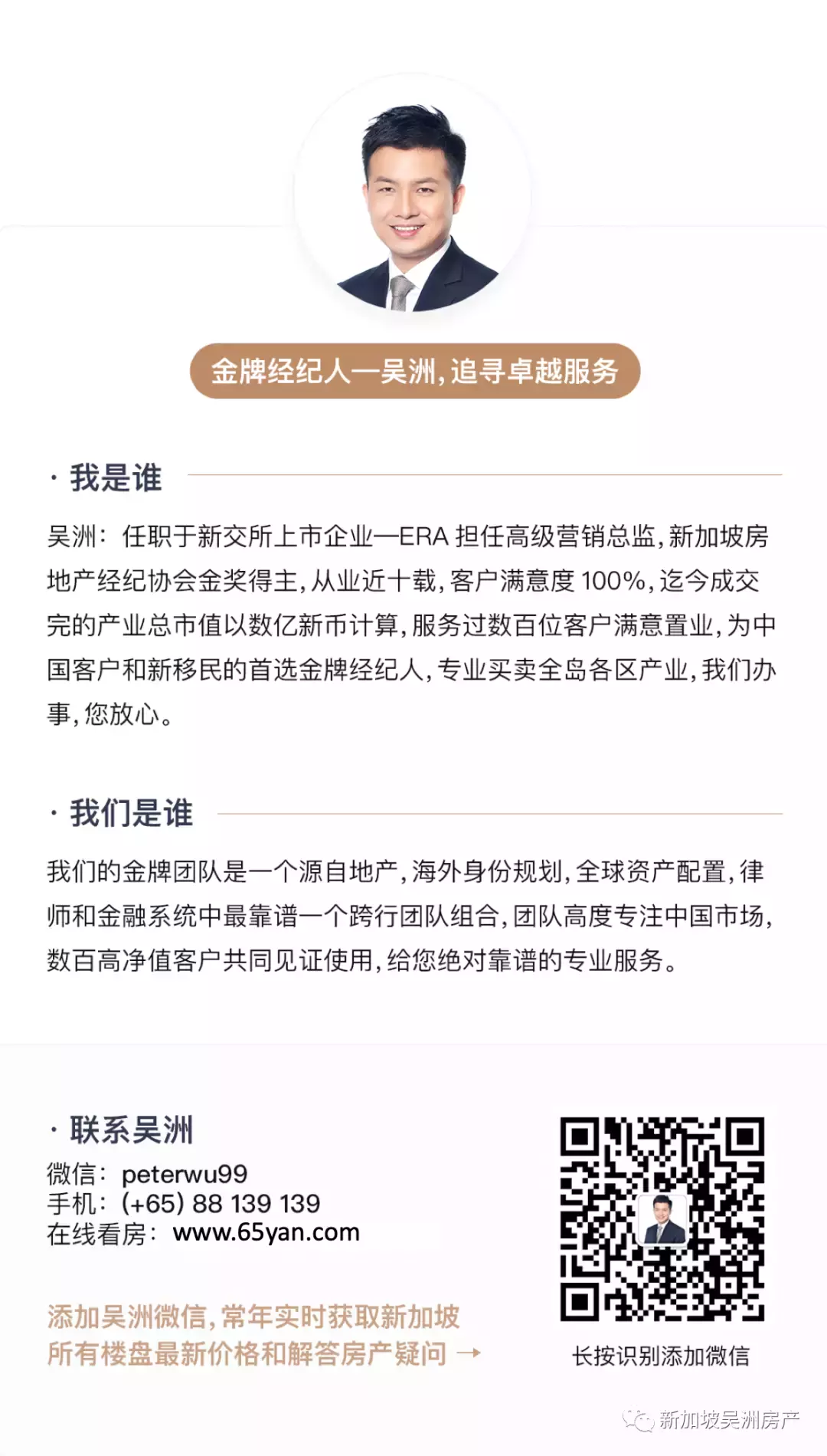 新加坡高端零售市场正在回暖