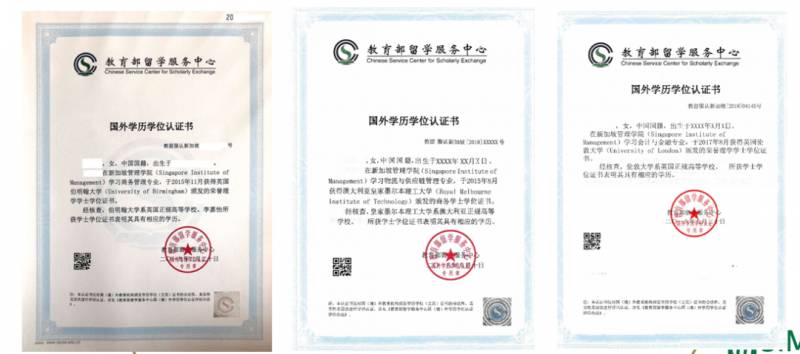 新加坡PSB學院,如何實現彎道超車,逆襲985、211院校?(證書類及本科課程介紹)