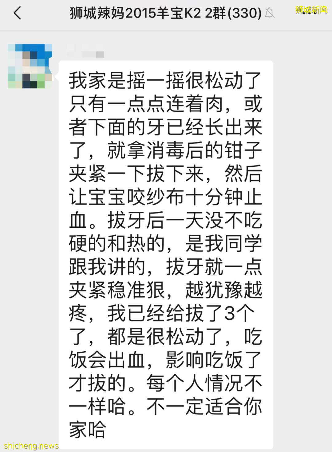 5歲女童拔牙後腦死亡!你還敢隨便在新加坡給孩子拔牙嗎