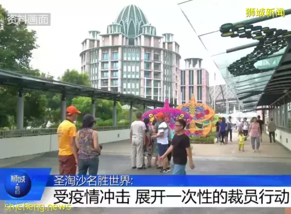 一波三折，時間定了！新加坡濱海灣金沙酒店2026年將大變樣