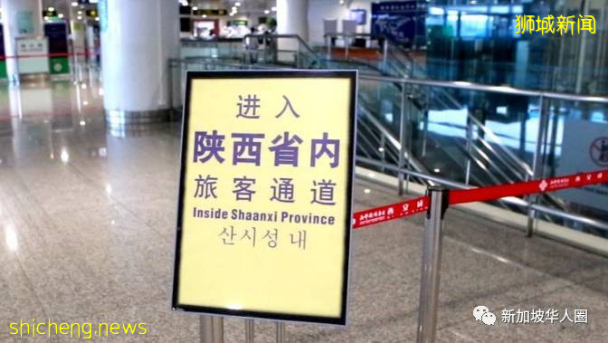 【8月18日通報】西安，上海和重慶新增10起輸入病例來自新加坡！詳情公布