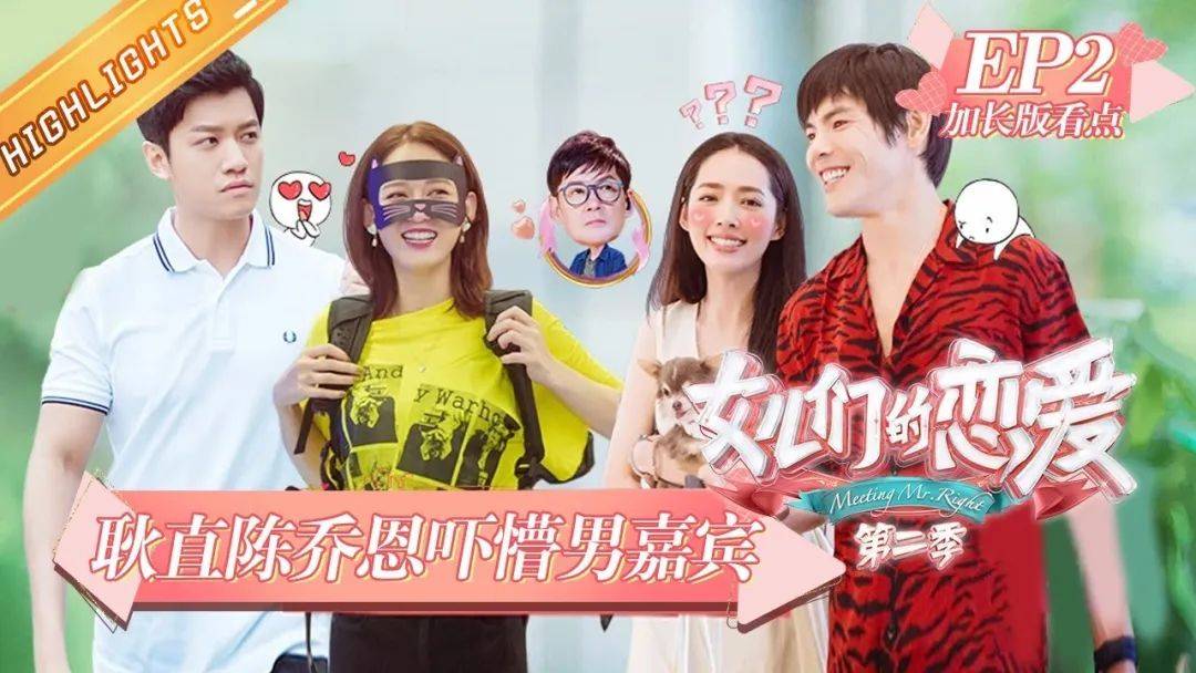 中國相親節目在新加坡爆紅！新加坡網友：太上頭了