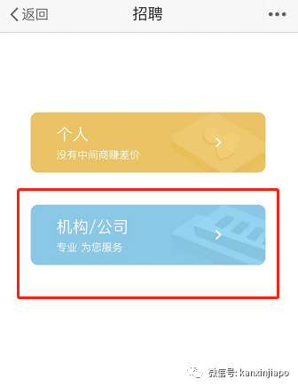 招聘汇总,只能帮你到这了!招到人老板奖励Hermes!