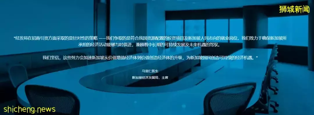 【EDB篇】外國企業居然在新加坡可以申請這麽多政府津貼和資助