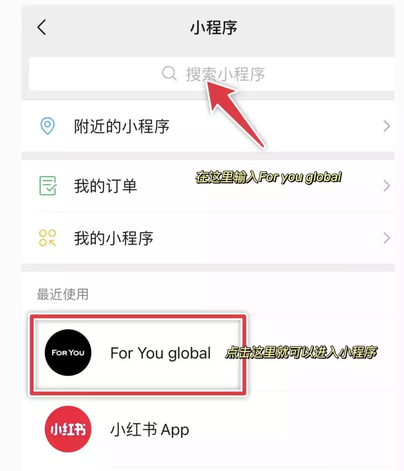 新春送禮首選的寶藏網站!一線大牌美妝、酒水低至2折!下單即打包成精致禮品,送貨上門超安心