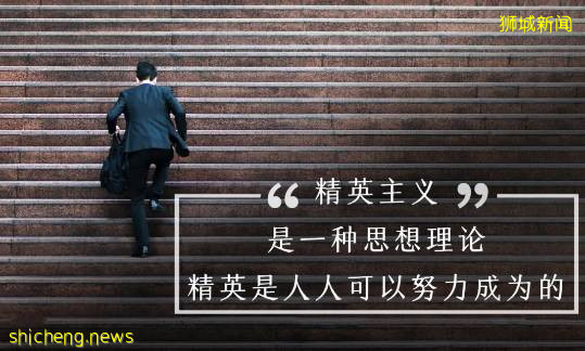 新加坡基礎教育跑贏全球,究竟好在哪兒?低齡留學新加坡該如何贏在起跑線
