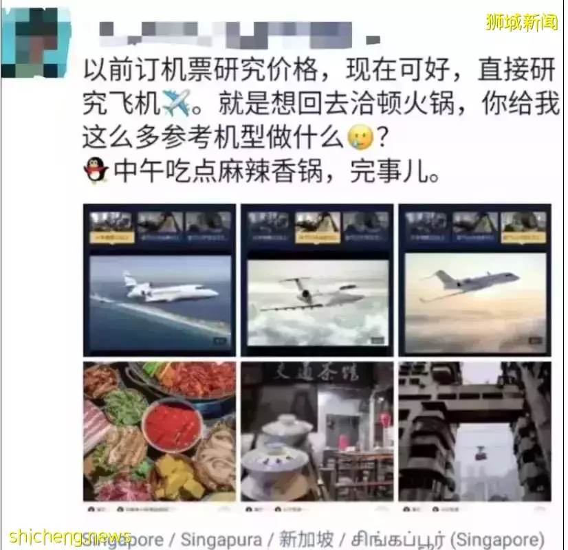 病例暴增！機票破10萬？新加坡回國不如包機！14個航班熔斷後，還有票價低至1100新