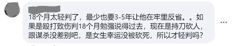 因爲說了這句話，她在新加坡被同事砍了7刀