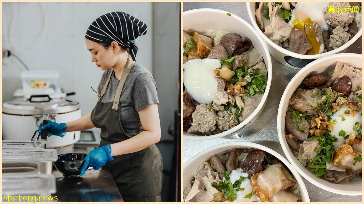 新加坡”首家”普吉岛风味美食”干稀饭 🍲”来到新加坡