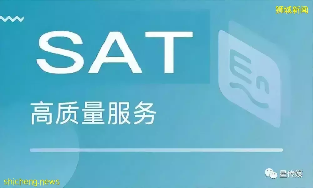 2022新加坡考SAT介绍及签证入境攻略
