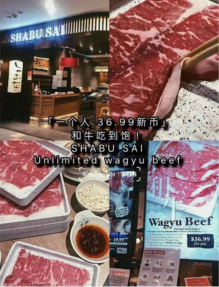 新年聚會吃什麽？ 盤點新加坡超值中/台/日/韓式性價比最高火鍋店