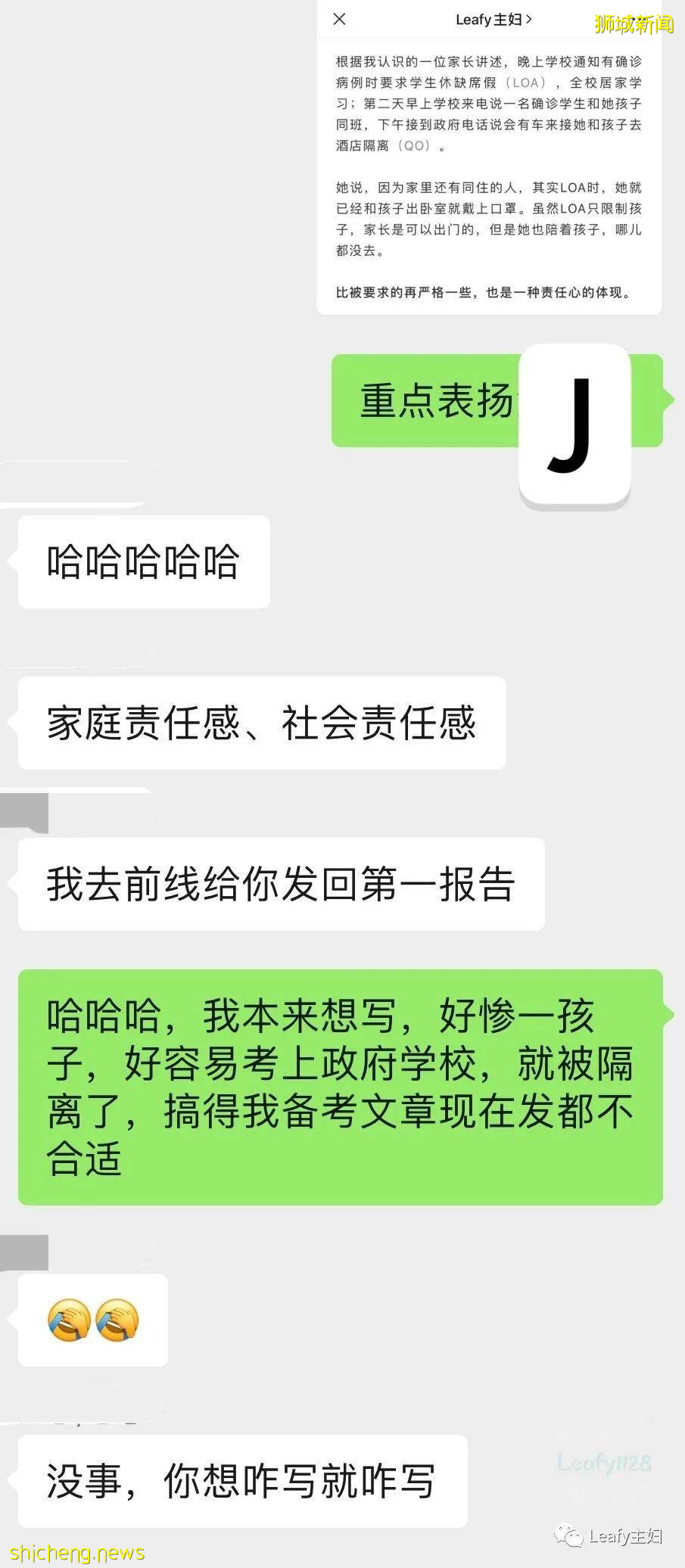 妈妈没穿旗袍，孩子没补习，今年考上了