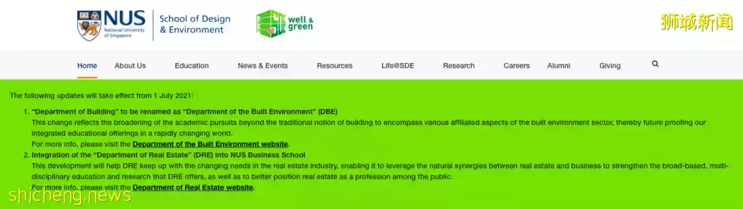 新加坡國立大學新變動！房地産系並入商學院、理學院新增碩士項目 + 2022申請攻略