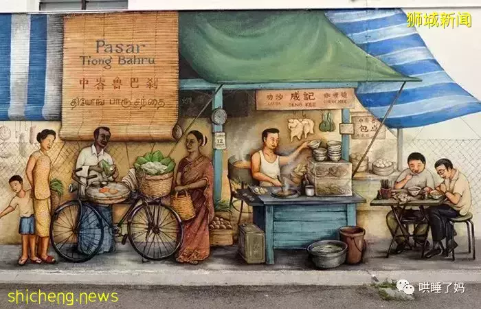 Bahru、Jalan、Panjang...這些在新加坡最常見的詞,什麽意思