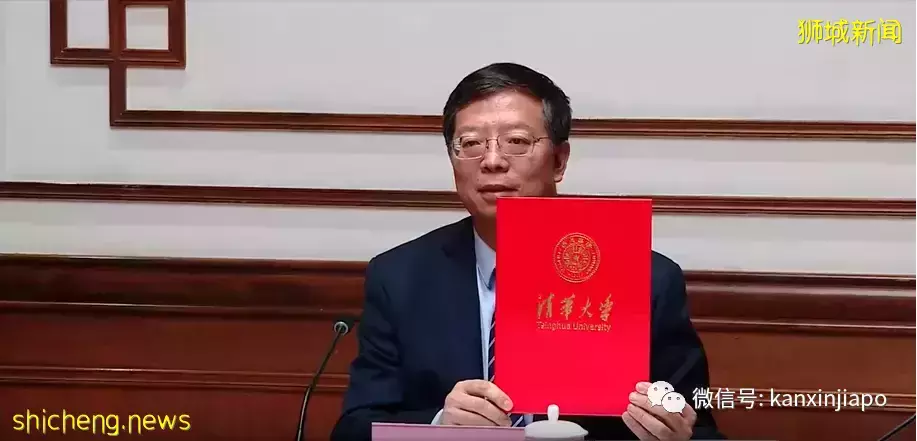 新加坡国家科学院院士将加盟清华担任院长