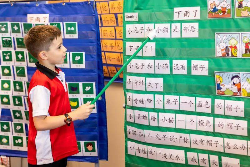 外国学生可以申请新加坡本地学校吗？哪些国际学校开始双语课程