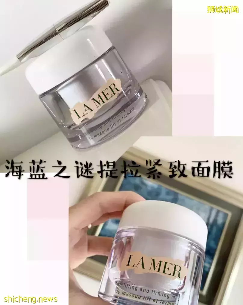 2折還送紅酒！專賣爆款的寶藏網站大特賣！美妝三巨頭La Mer、雅詩蘭黛、蘭蔻秒殺半價