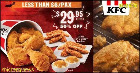 本周折扣!淡马锡发免费消毒漱口水,电器1折!乌节路圣诞灯饰曝光