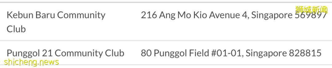 短期探訪准證者將可在新加坡接種疫苗！周一起打輝瑞無需預約