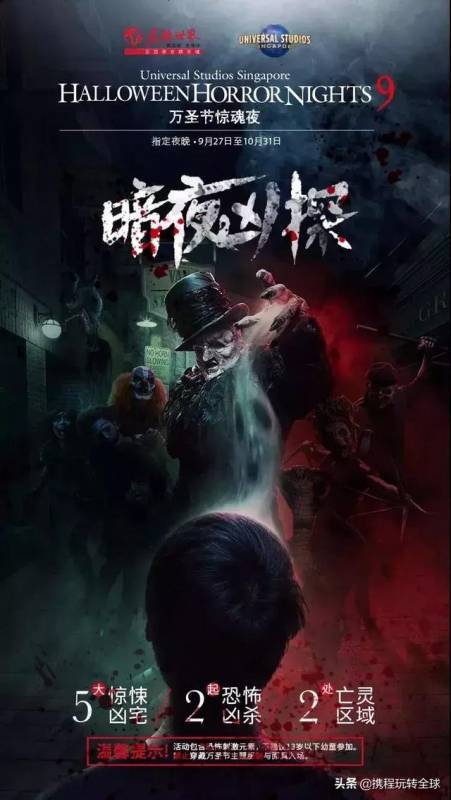 注意！新加坡环球影城最好玩的时候就要到了