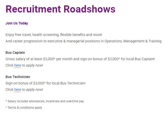 新加坡海底捞和SBS巴士全岛招聘!薪水高达3500新币