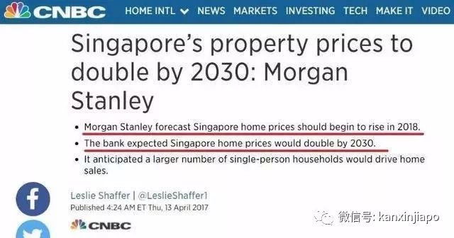 在新加坡投资炒房，不如买厂房