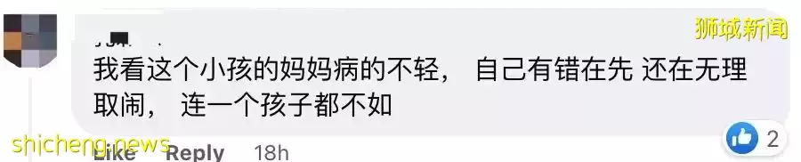 曝光!新加坡这个诊所员工猛踹婴儿车,飞出2米!网友竟力挺