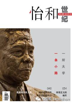 新加坡顶级华人俱乐部怡和轩,成立百余年,秘史初次公开