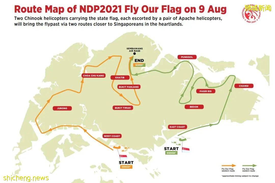 8月9日國慶戰機/國旗直升機環島路線出爐！呼籲國人弘揚“新加坡精神”，齊心協力，堅毅前行