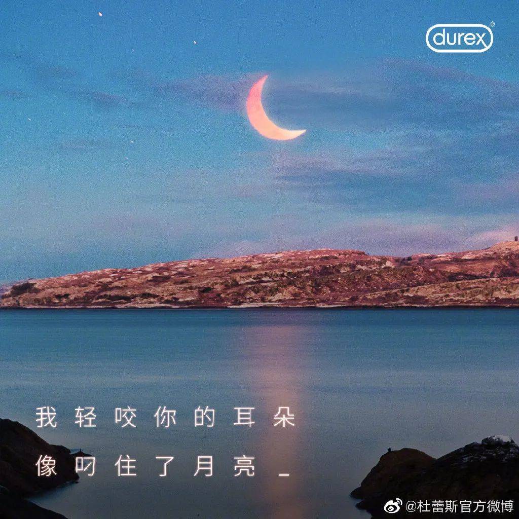 驚!杜蕾斯竟推出新加坡限定的榴梿味、珍多味、椰子味……保險套