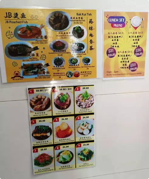 义顺的这间”JB烫鱼 . 药材肉骨茶”, 广受好评