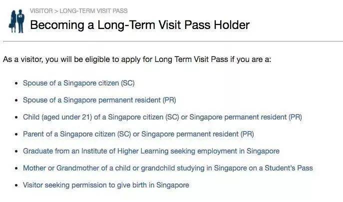 獅城攻略：在新加坡如何申請LTVP准證