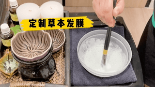 不到一折神价格体验！舒服到要睡着的头皮滋养护理我来啦！超过45年中医头皮护理业界经验！新加坡脱发、油发救星