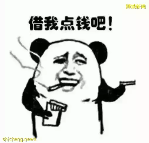 骗子冒充朋友电话/发简讯借钱,新加坡280人被骗120万新币