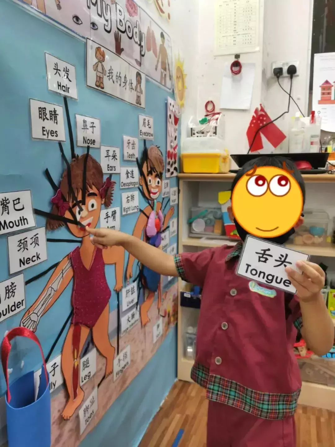 华文怎么教?新加坡幼儿园老师亲授经验