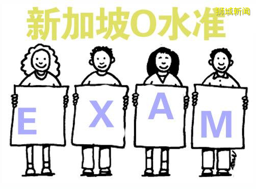 新加坡兩年本科