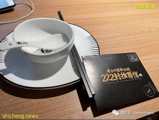 等了6年，風靡中國的網紅酸菜魚終于來新加坡了