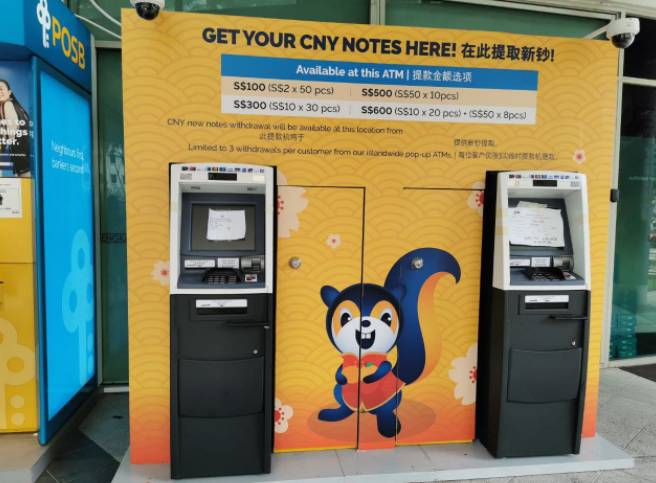 1月25日起，全岛有61台ATM自动分配新钞和新钞